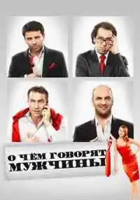 фильм