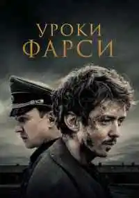 фильм