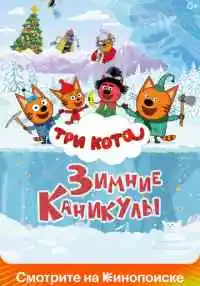 мультфильм