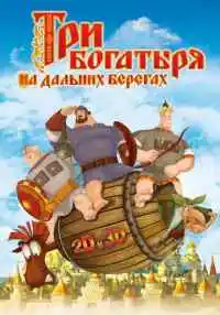 мультфильм