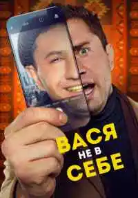 фильм