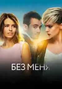фильм