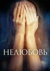 фильм