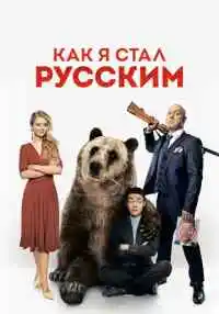 фильм
