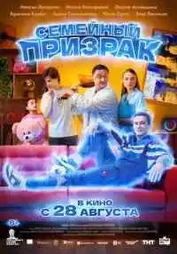 фильм