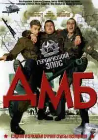 фильм