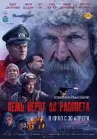 фильм