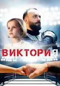 фильм