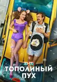 фильм