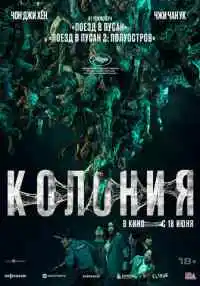 фильм
