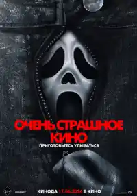 фильм