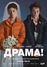 фильм