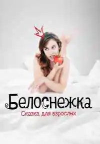 фильм