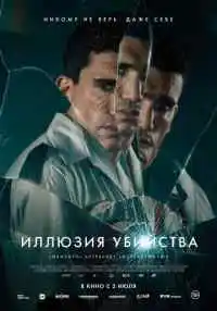 фильм