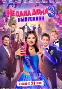 фильм