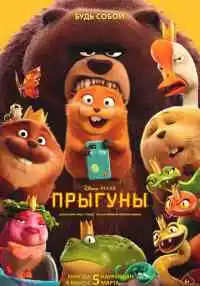 мультфильм