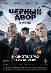 фильм