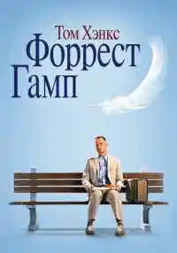фильм