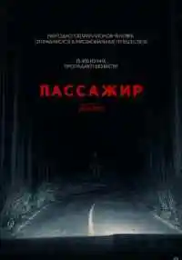 фильм