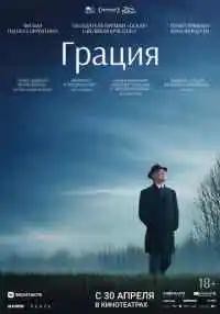 фильм