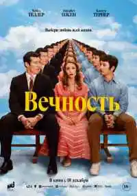 фильм