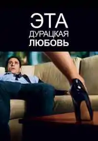 фильм