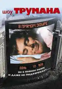 фильм