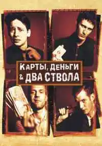 фильм