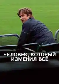 фильм