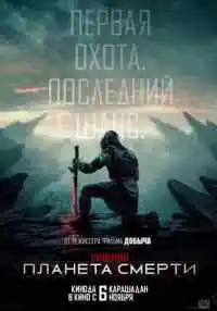 фильм