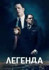 фильм
