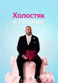 фильм