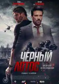 фильм