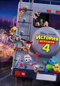 мультфильм