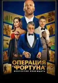 фильм