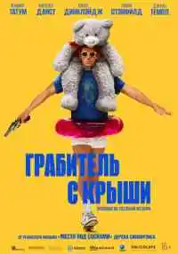 фильм