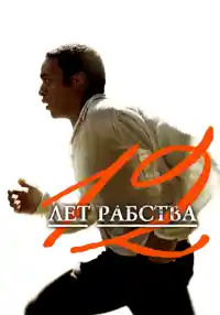 фильм