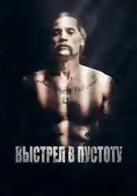 фильм