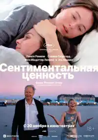 фильм