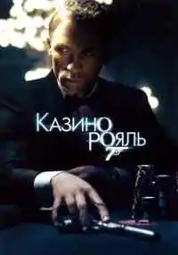 фильм
