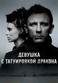 фильм
