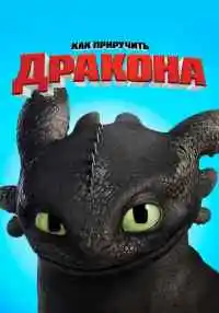 мультфильм