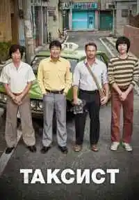 фильм