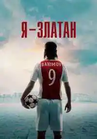 фильм