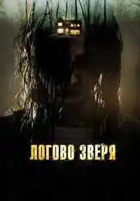 фильм