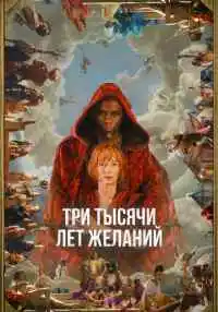 фильм