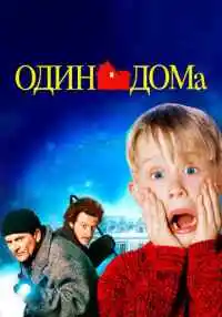 фильм