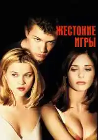 фильм