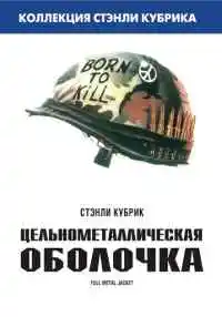 фильм