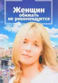 фильм